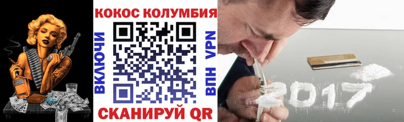 Наркошоп купить Бошки Шишки  БУТИРАТ  МЕФ  Cocaine  Щучье