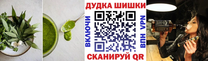 Печенье с ТГК конопля  Купить закладки  Щучье 