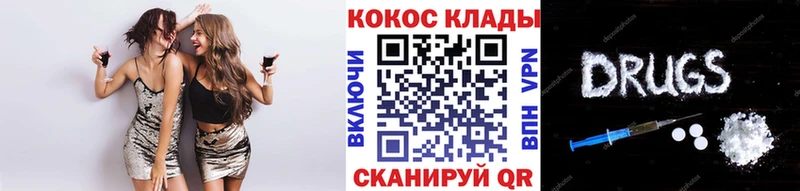 COCAIN FishScale  Купить  Щучье 