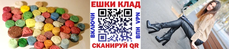 ЭКСТАЗИ DUBAI  Купить закладки  Щучье 