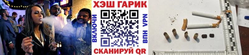 Купить  Щучье  ГАШИШ Ice-O-Lator 