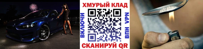 Купить где  Щучье  Героин Heroin 