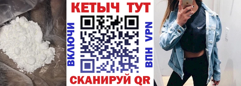 КЕТАМИН VHQ  Купить  Щучье 