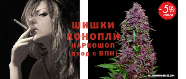 каннабис Верея