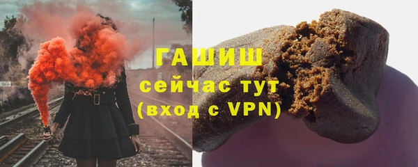 тгк Верхнеуральск
