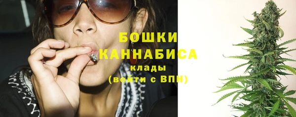 каннабис Верея