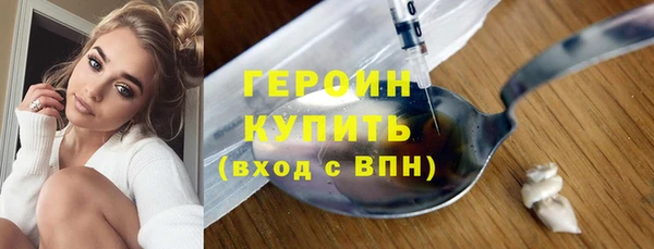 каннабис Верея