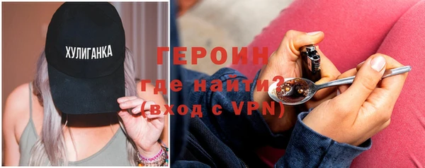 каннабис Верея