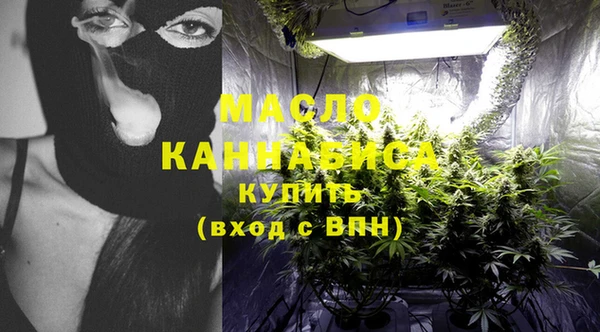 тгк Верхнеуральск