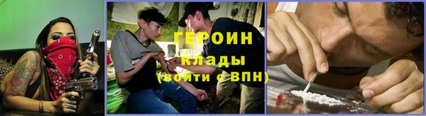 каннабис Верея