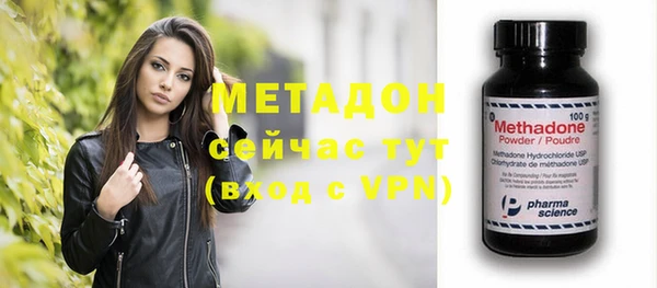 каннабис Верея