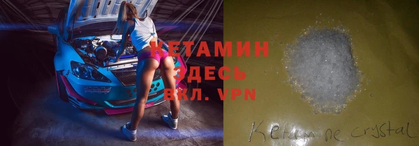 тгк Верхнеуральск