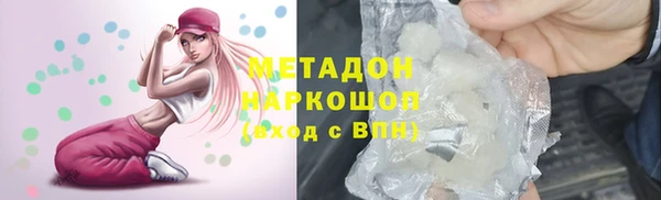 тгк Верхнеуральск