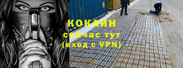 тгк Верхнеуральск