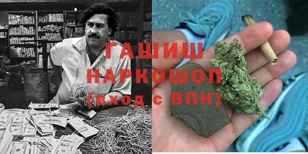 тгк Верхнеуральск