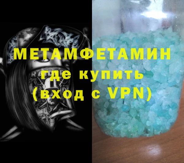 тгк Верхнеуральск