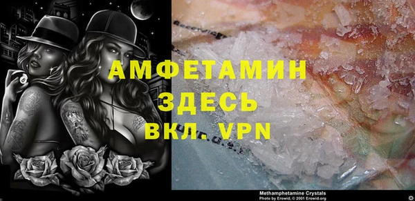 каннабис Верея
