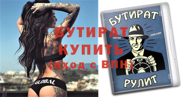 каннабис Верея