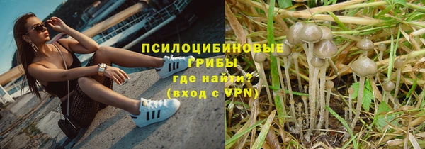 тгк Верхнеуральск