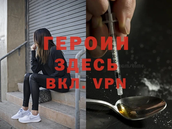 тгк Верхнеуральск