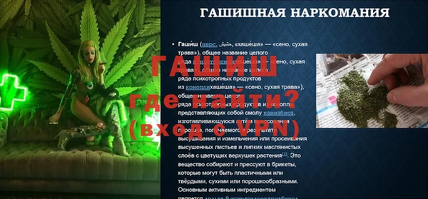 каннабис Верея