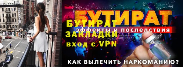 тгк Верхнеуральск