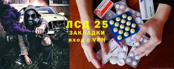 марки lsd Верхний Тагил