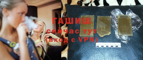 каннабис Верея