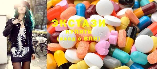 марки lsd Верхний Тагил