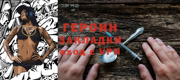 марки lsd Верхний Тагил