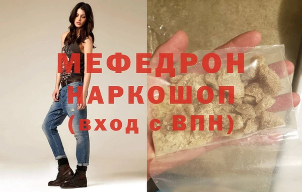 тгк Верхнеуральск