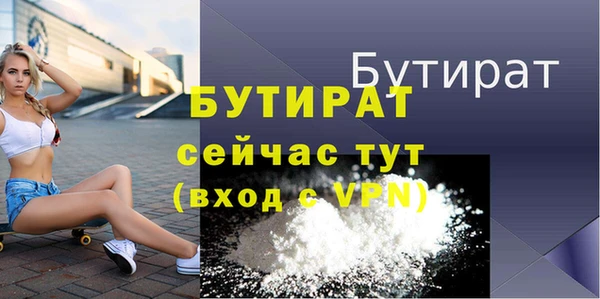 тгк Верхнеуральск
