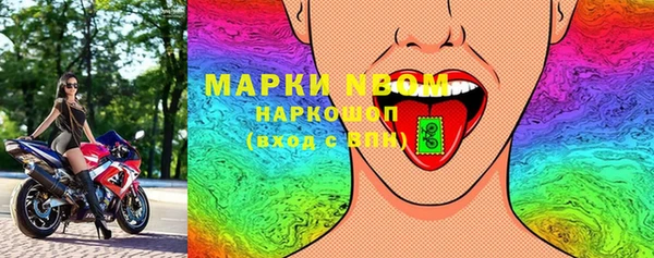 тгк Верхнеуральск