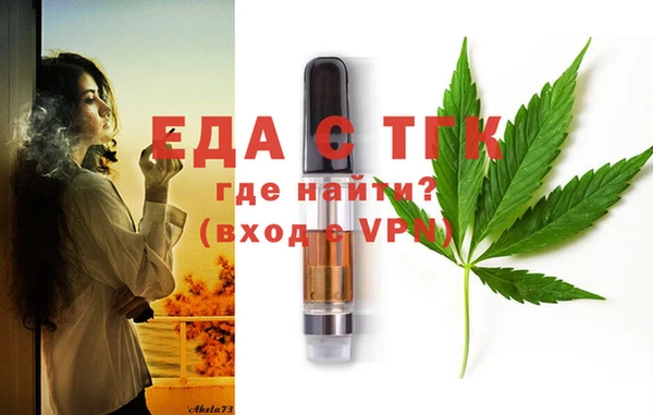 МДМА Тутаев