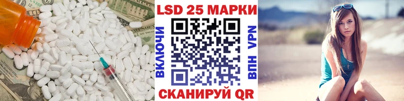ЛСД экстази ecstasy Купить Щучье