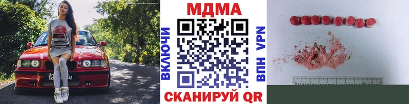 MDMA Molly  Купить где  Щучье 