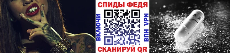 Купить где  Щучье  МЕТАМФЕТАМИН мет 