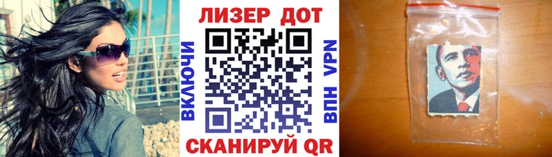 Марки N-bome 1,5мг  Купить где  Щучье 